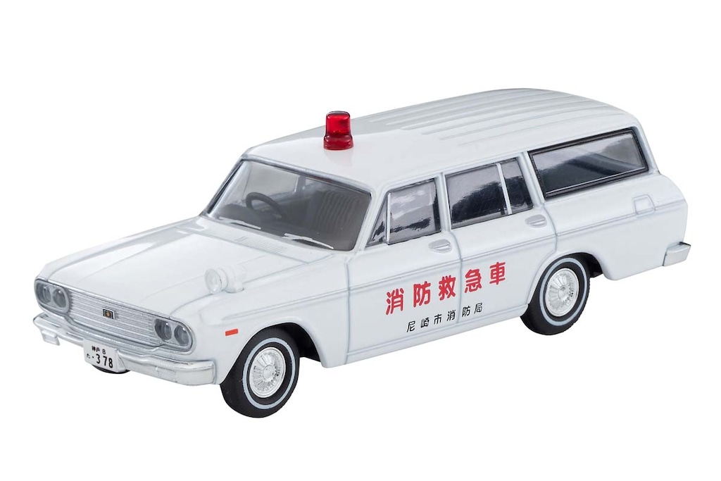 N) ザ・トラックコレクション 水槽付消防ポンプ車セット
