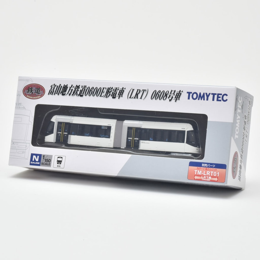 富山ライトレール系専用エンドレスジオラマ 新製品詳細 | 新製品情報 | ジオコレ | トミーテック