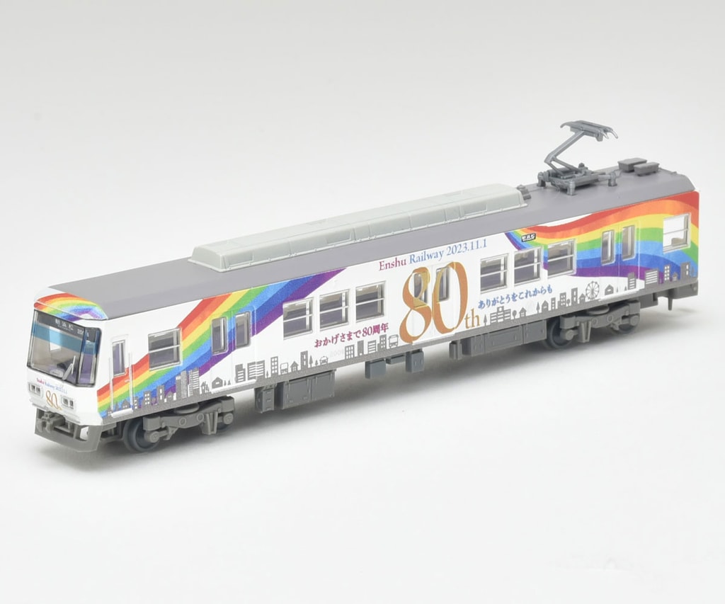 【レア】鉄道プレート　つばめ・はと プラレールセット品】ドキドキ開封！！ 歴代つばめスペシャル