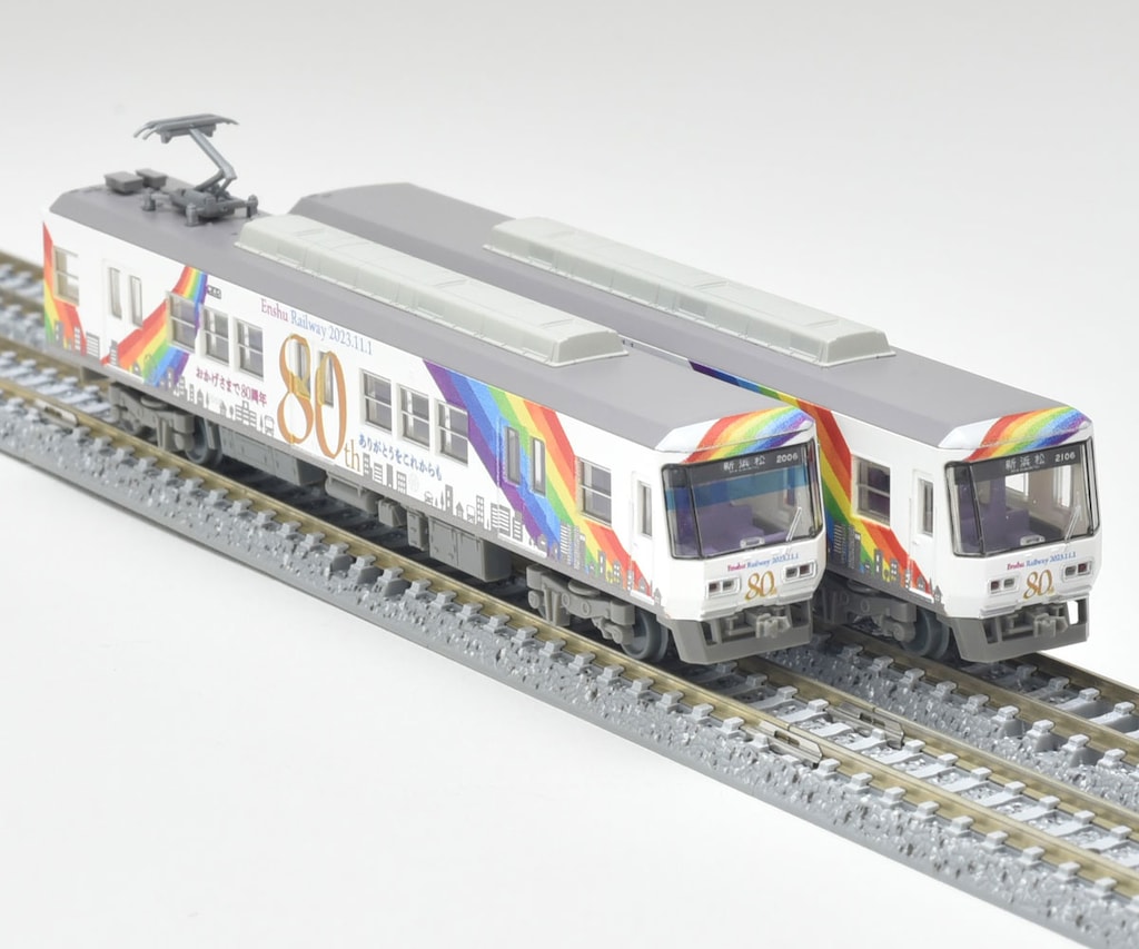N) 鉄道コレクション 遠州鉄道2000形 創立80周年ラッピング 2両