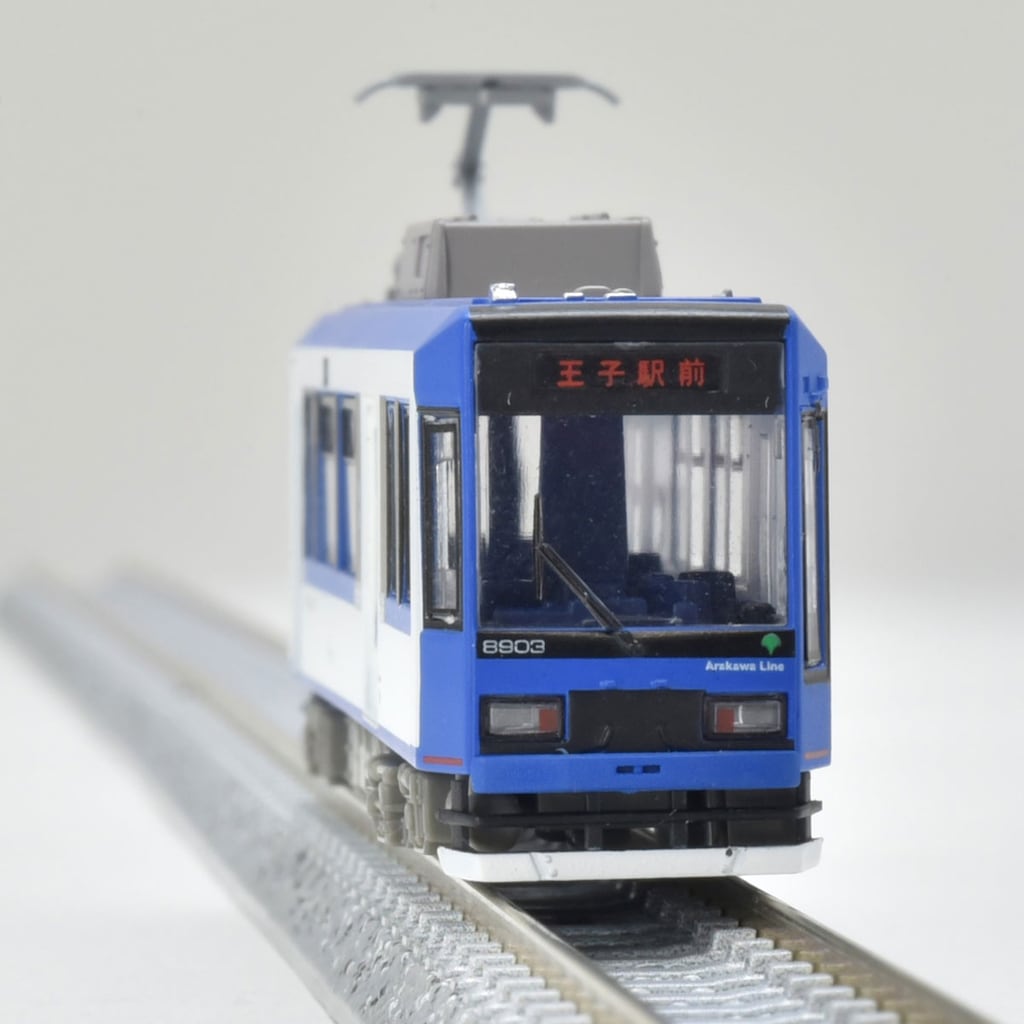 大阪府・京都府ブルーコレクションセット N) 鉄道コレクション 東京都交通局8900形（ブルー） | トミー