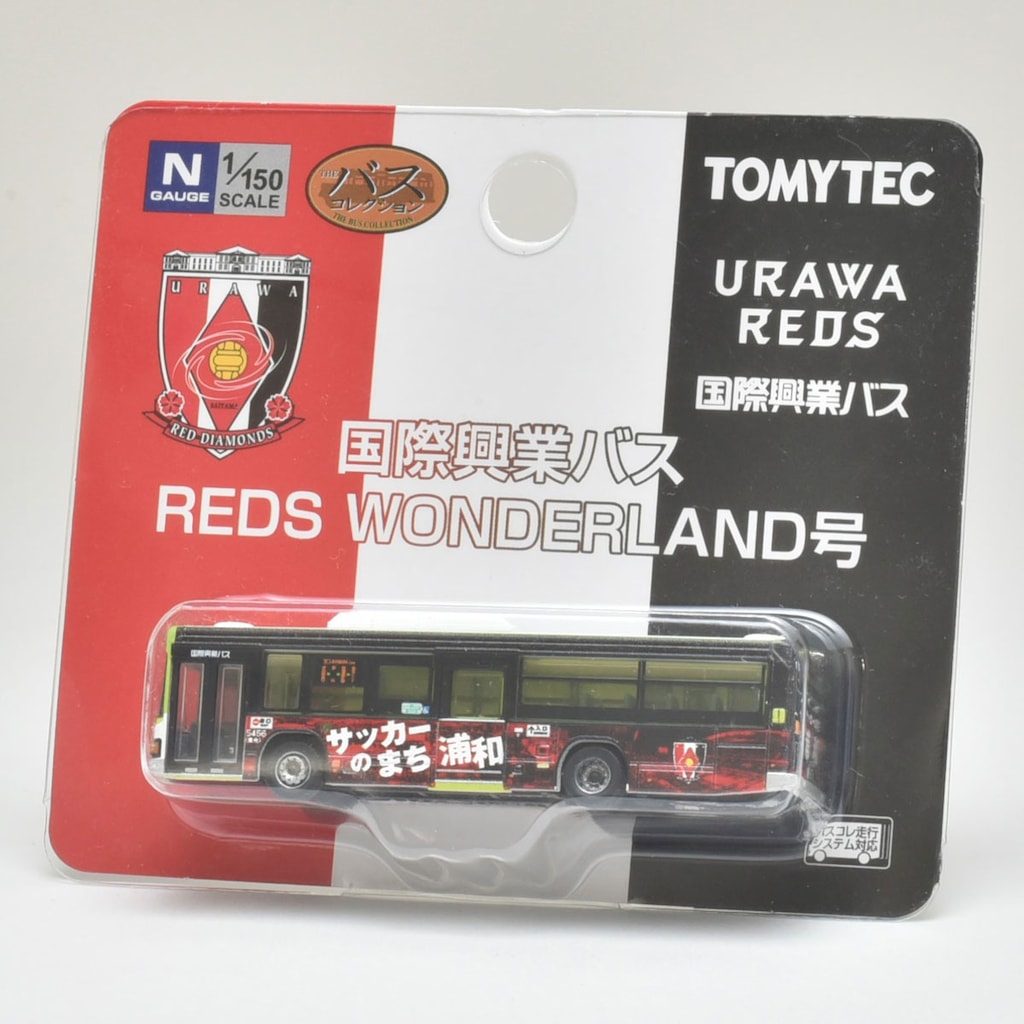 N) ザ・バスコレクション 国際興業バス REDS WONDERLAND号