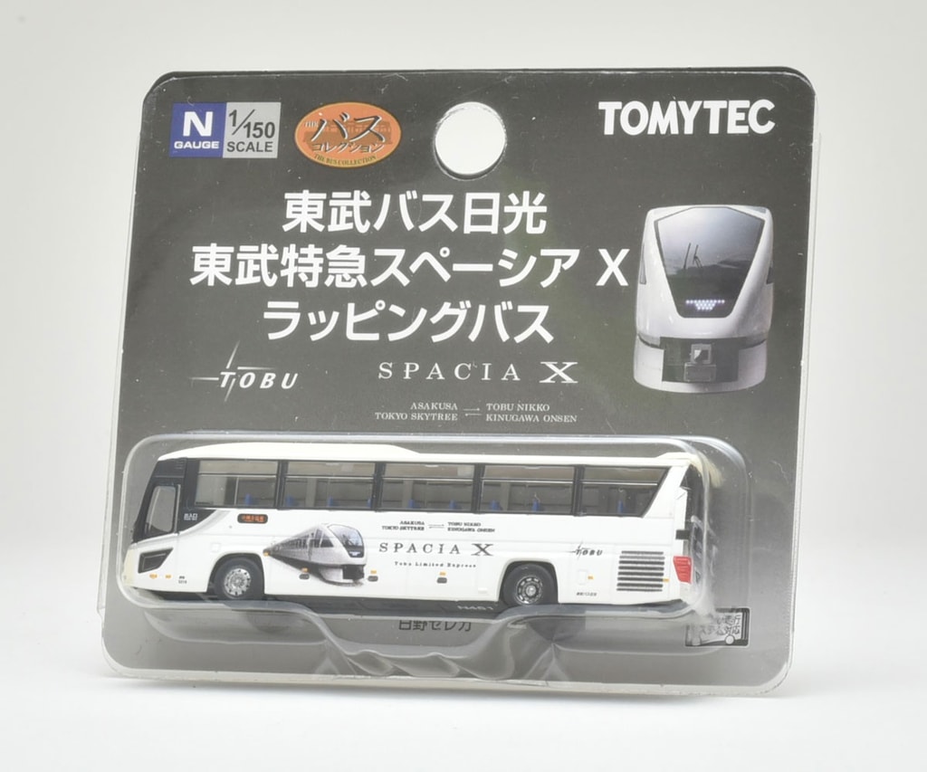 N) ザ・バスコレクション 東武バス日光 東武特急スペーシア X