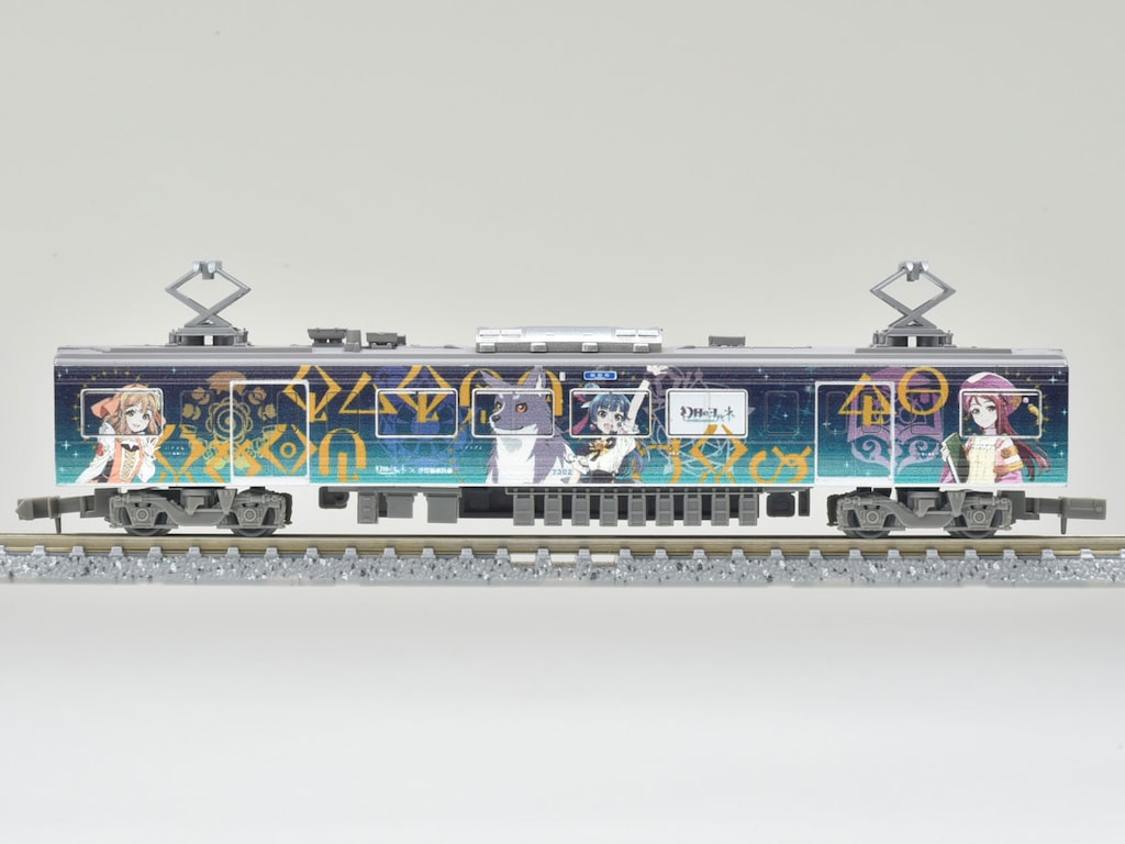 N) 鉄道コレクション 伊豆箱根鉄道7000系（7502編成）幻日の
