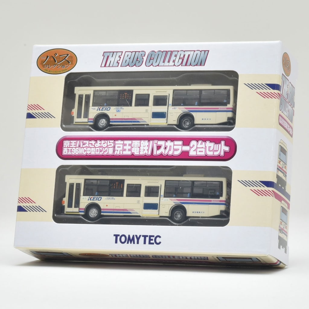 N) ザ・バスコレクション 京王バスさよなら西工96MC 中型ロング
