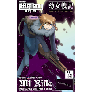 トミーテック｜1/12 リトルアーモリー 幼女戦記 メアリー M1ライフル【LA-YS04】｜TT 333555 LA-YS04 ﾒｱﾘｰ M1ﾗｲﾌﾙ