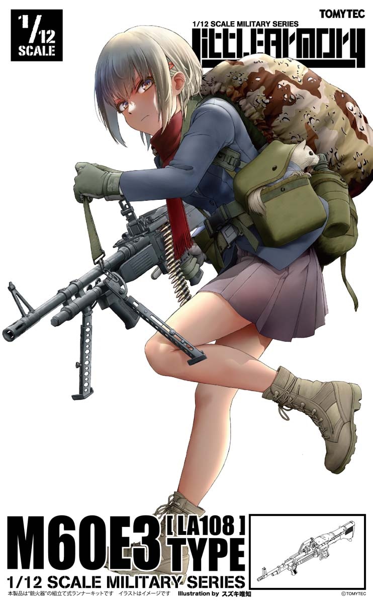 1/12 Little Armory (LA051) Mk14Mod0 EBRタイプ (プラモデル