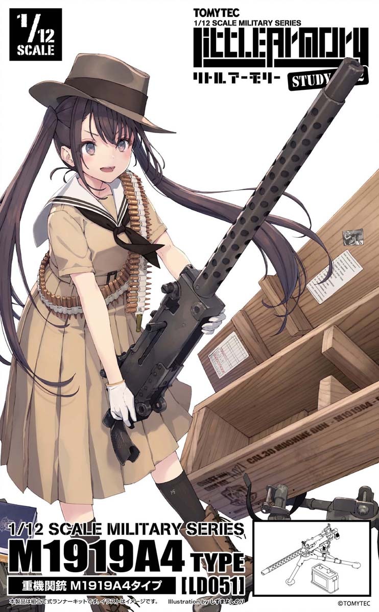 トミーテック 1/ 12 リトルアーモリー 20式5.56mm小銃(LA076