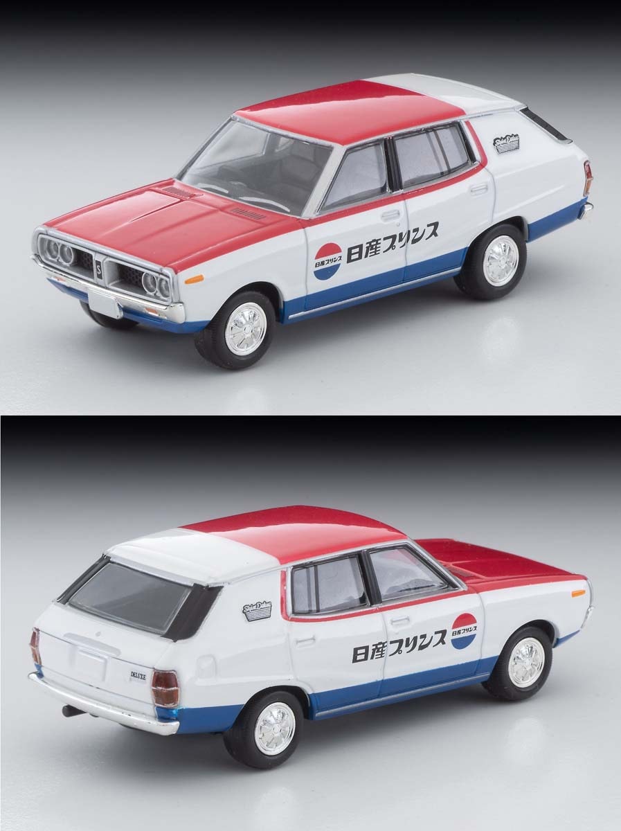 1/64 LV-N54d 日産 スカイライン バン 1600 デラックス （日産