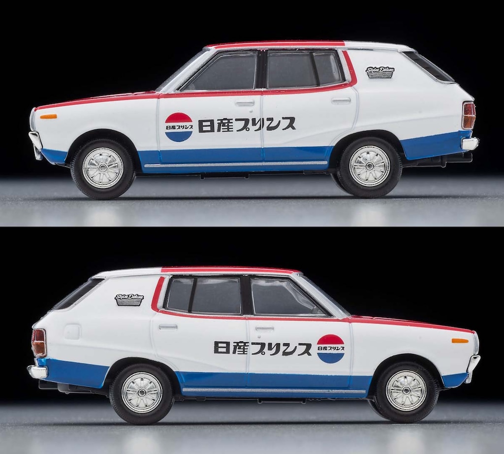 【新品】 トミカ ニッサン スカイライン バン JAF サービスカー 72年式 LV-N54d 日産 スカイライン バン 1600 デラックス（日産サービス
