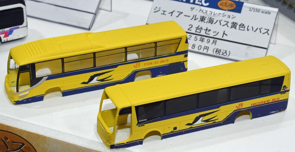 N) ザ・バスコレクション ジェイアール東海バス 黄色いバス 2台