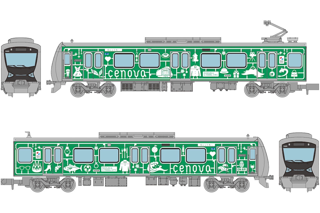 鉄道コレクション | ジオコレ | トミーテック