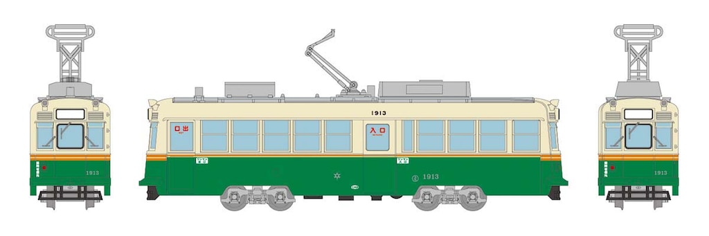 N) 鉄道コレクション 広島電鉄1900形1913号 | トミーテック | TT