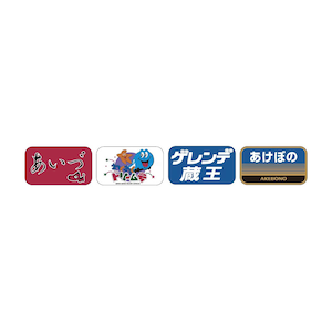 �g�~�b�N�X�b(HO) HO-0802 �g���C���}�[�N�i583�nJR�����{N1�N2�Ґ��p�j�b�Я�� HO-0802 �ڲ�ϰ� 583��N1N2ֳ