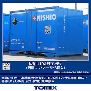 �g�~�b�N�X�b(HO) HO-3150 ���L U19A�`�R���e�i(���������g�I�[���E3��)�b�Я�� HO-3150 U19A������