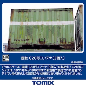 トミックス｜(HO) HO-3151 国鉄 C20形コンテナ（3個入）｜ﾄﾐｯｸｽ HO-3151 ｺｸﾃﾂ C20ｶﾞﾀｺﾝﾃﾅ