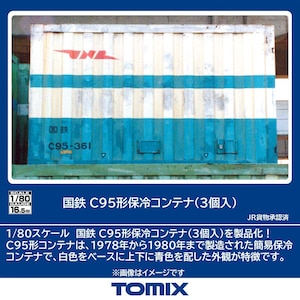 トミックス｜(HO) HO-3152 国鉄 C95形保冷コンテナ（3個入）｜ﾄﾐｯｸｽ HO-3152 ｺｸﾃﾂ C95ｶﾞﾀﾎﾚｲｺﾝﾃﾅ