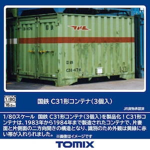 トミックス｜(HO) HO-3154 国鉄 C31形コンテナ（3個入）｜ﾄﾐｯｸｽ HO-3153 ｺｸﾃﾂ C35ｶﾞﾀｺﾝﾃﾅ