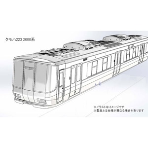 (HO) HO-9028 JR223-2000系 近郊電車基本セットB (4両)
