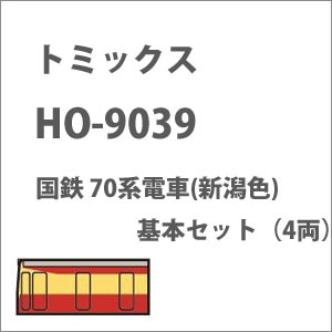 (HO) HO-9039 国鉄 70系電車(新潟色) 基本セット（4両）【在庫処分】