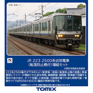 �g�~�b�N�X�b(N) 97220 JR 223 2500�n�ߍx�d�ԁi�]���h�~�y�t�j�����Z�b�g�i4���j�b�Я�� 97220 223-2500 �޳��� �޳��4R