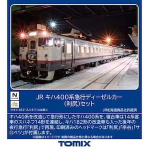 �g�~�b�N�X�b(N) 97240 JR �L�n400�n�}�s�f�B�[�[���J�[�i���K�j�Z�b�g(5��)�b��¸� 97240 JR ��400 ����� ؼ� 5R