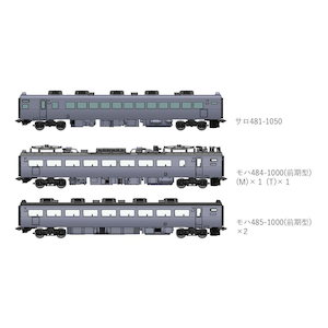 �g�~�b�N�X�b(N) 97248 ���S 485 1000�n���}�d�ԁi�T��481-1050�j�����Z�b�gB�i5���j�b�Я�� 97248 485 1000��į����޳��B 5R