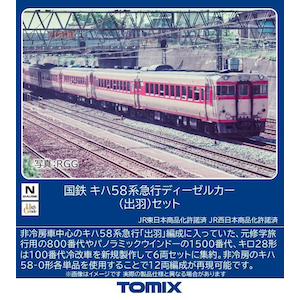 �g�~�b�N�X�b(N) 97645 ���S �L�n58�n�}�s�f�B�[�[���J�[�i�o�H�j�Z�b�g�i6���j�b�Я�� 97645 ��58�� ����� ��� 6R