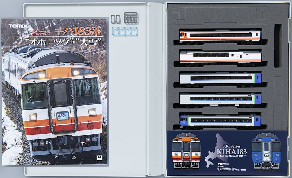 N) 97959 JR キハ183系特急ディーゼルカー（さよならキハ183系