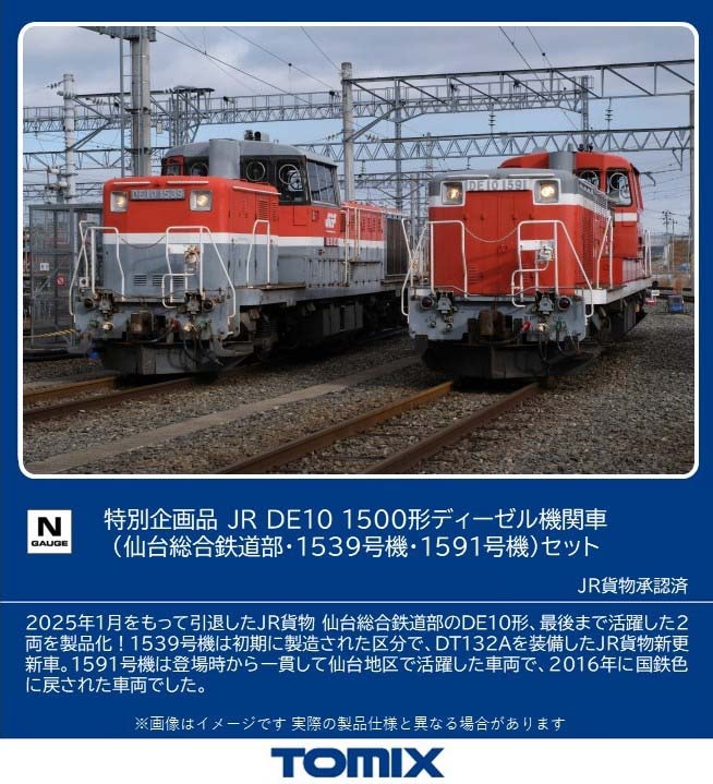 【超希少な原版です‼️】　国鉄記念誌『電車10000両に達する』 Amazon.co.jp: 昭和鉄道車輌見聞録 (NEKO MOOK 1630) : 片野正己: 本