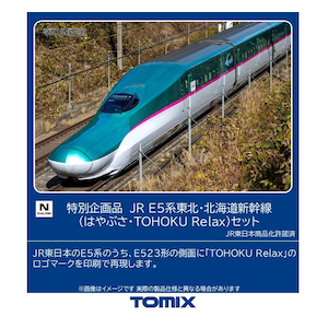 �g�~�b�N�X�b(N) 97984 JR E5�n���k�E�k�C���V�����i�͂�Ԃ��ETOHOKU Relax�j�Z�b�g(7��)�y���ʊ��i�z�b��¸� 97984 JR E5 ���޻/TOHOKU Relax 7R