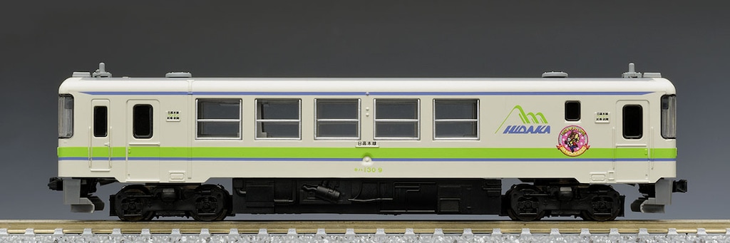 JRキハ130形ディーゼルカー(日高線)セット JRキハ130形ディーゼルカー(日高線)セット JR キハ130形