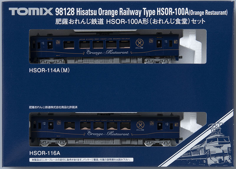 TOMIX 92190 肥薩おれんじ鉄道 HSOR-100形(おれんじ食堂) 肥薩おれんじ鉄道 HSOR-100A形(おれんじ食堂)セット ｜製品情報