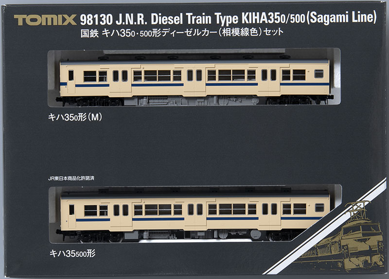 KATO キハ35 一般色 MとT の２両 キハ35系(一般色＆シルバー) (各種) | KATO(カトー) 6072-1 6073