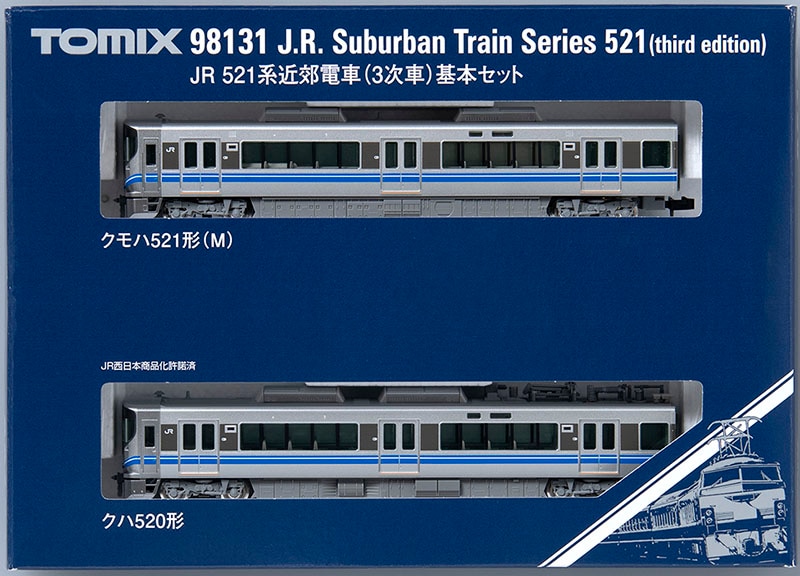 TOMIX98028JR3132300系近郊電車基本セット JR 313-2300系近郊電車基本セット｜製品情報｜製品検索｜鉄道