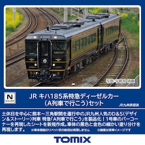 再生産】(N) C-6505 12fコンテナ UM8Aタイプ 川崎市かわるん＆ひごまる 