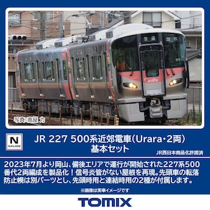 トミックス｜(N) 98155 JR 227 500系近郊電車（Urara・2両）基本セット (2両)｜ﾄﾐｯｸｽ 98155 JR 227 500ｹｲ Urara ｷﾎﾝｾｯﾄ 2R