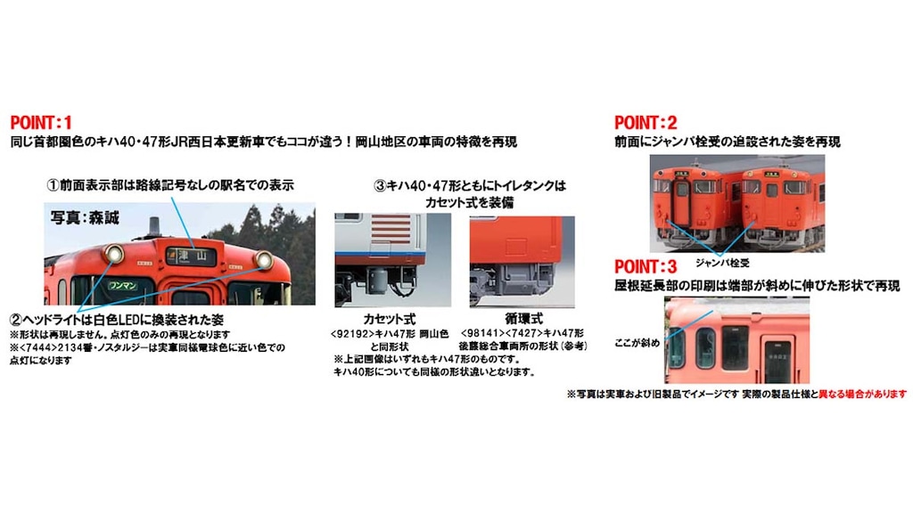 東日本代表　出品. kmw64-19-ogawa.jpg