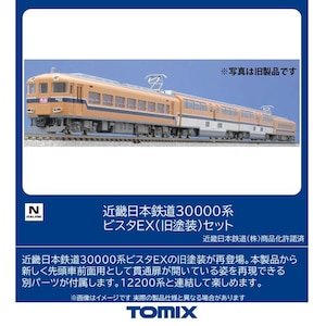 �g�~�b�N�X�b(N) 98477 �ߋE���{�S�� 30000�n�r�X�^EX�i���h���j�Z�b�g(4��)�b��¸� 98477 ����30000�� �޽�EX/���Ŀ� 4R