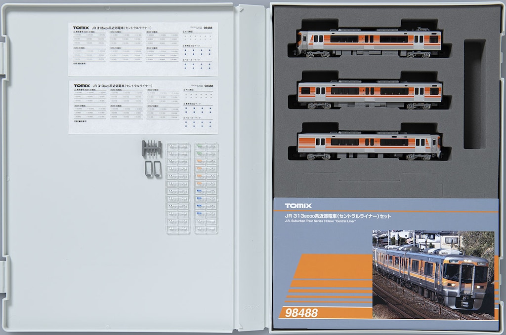 N) 98488 JR 313-8000系近郊電車（セントラルライナー）セット(3