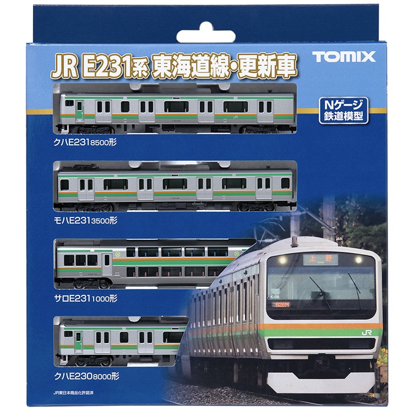 N) 98515 JR E231-1000系電車（東海道線・更新車）基本セットA