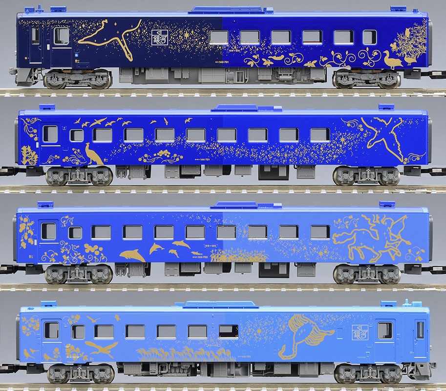 人気のクリスマスアイテムがいっぱい！ N) キハ141形旅客車（SL銀河用客車）セット（4両 JR 98522 コレクション