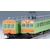 トミックス｜(N) 98524 国鉄 72・73形通勤電車（可部線）セット（4両）｜ﾄﾐｯｸｽ 98524 ｺｸﾃﾂ72/73ｹｲ ｶﾍﾞｾﾝ 4R