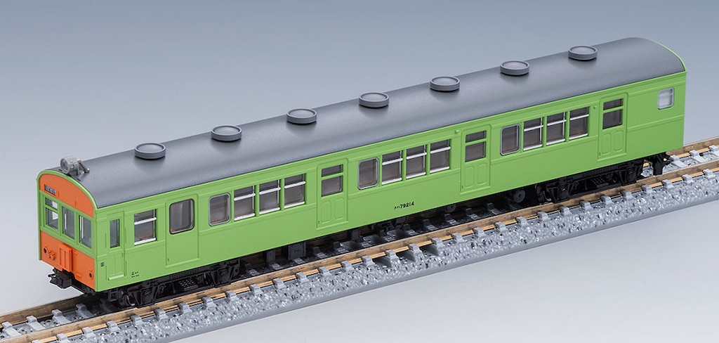 N) 98524 国鉄 72・73形通勤電車（可部線）セット（4両
