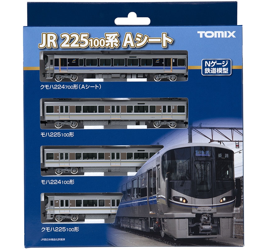 N) 98544 JR225 100系近郊電車（Aシート） 4両セット