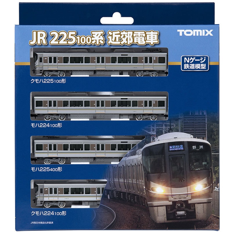 N) 98545 JR 225 100系近郊電車基本 4両セット | トミックス