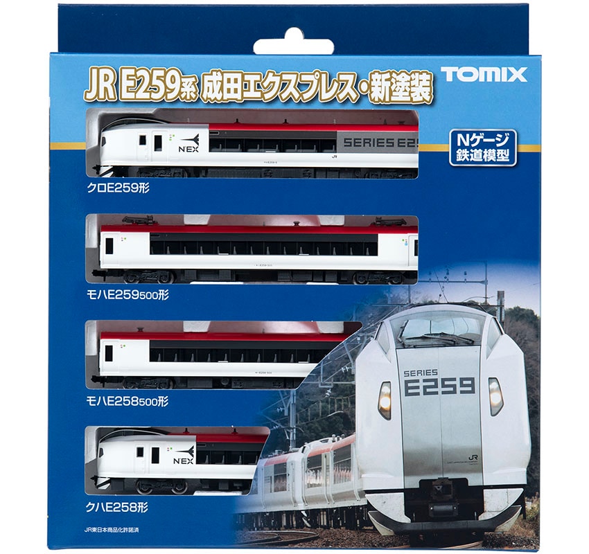 TOMIX Nゲージ 新幹線 成田エクスプレス 踏切 まとめ売り