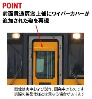 N) 98564 JR キハ187 500系特急ディーゼルカー（スーパーいなば