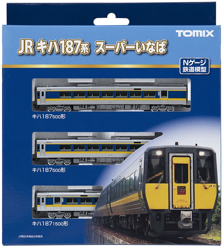 N) 98564 JR キハ187 500系特急ディーゼルカー（スーパーいなば