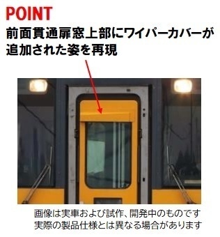 JRディーゼルカーまつかぜ5両編成キハ180x2 キハシ180キロ181x2 Nゲージ 国内型車両完成品 | キハ187系 | Joshin webショップ 通販
